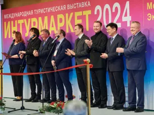 Более 120 образовательных и развлекательных мероприятий проведут для посетителей выставки-форума «Интурмаркет» в Нижнем Новгороде